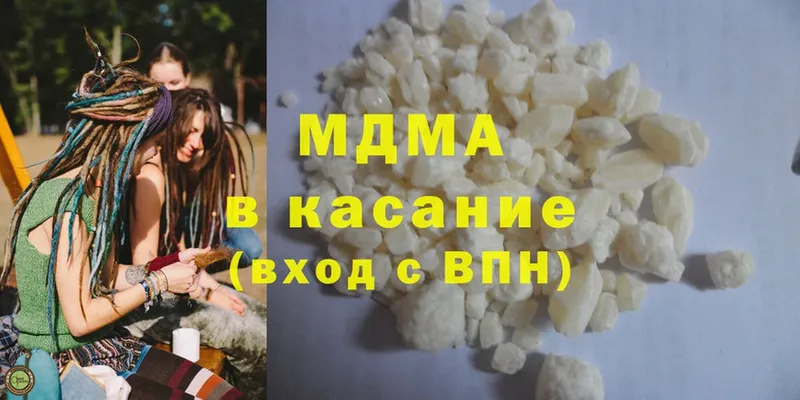 гидра сайт  Нахабино  MDMA Molly  где продают  